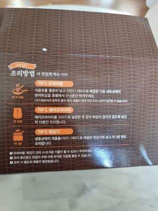 하늘이님이 올린 리뷰 사진 3