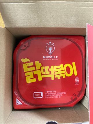 한성기업 무볼레 닭떡볶이+해물떡볶이 2종 세트 — 4.5점을 준 리뷰어가 2021년 10월 올린 사용 사진