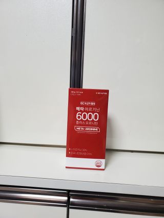 메타아르기닌 GC녹십자웰빙 메타 아르기닌 6000 플러스 오르니틴 — 5점을 준 리뷰어가 2022년 12월 올린 사용 사진