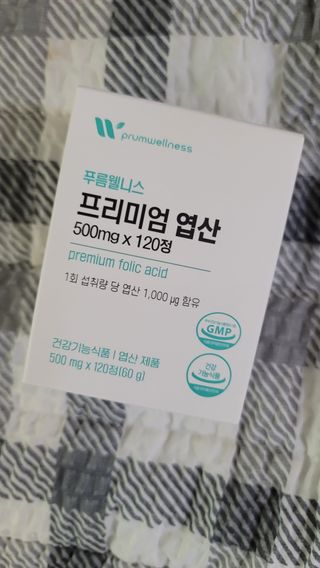 [푸름웰니스] 프리미엄 엽산 (500mgX120정) — 4.5점을 준 리뷰어가 2022년 5월 올린 사용 사진
