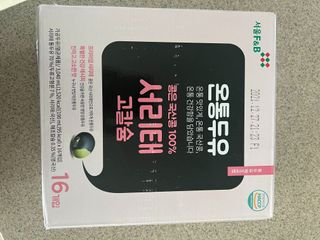 술새댁님이 올린 리뷰 사진 3