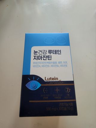 아자아자화이팅님이 올린 리뷰 사진 3