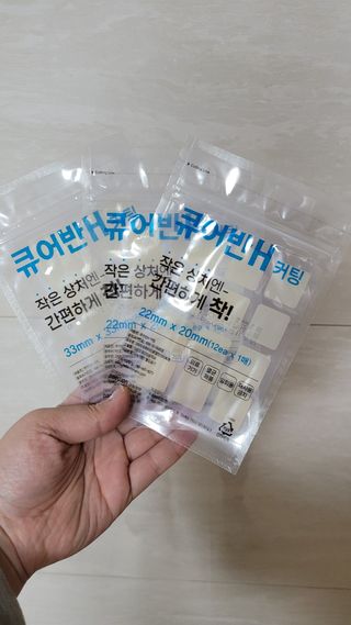 [큐어반H 커팅] 간편하게 떼서 쓰는 자외선차단 습윤밴드 (1팩/30매입) — 5점을 준 리뷰어가 2022년 11월 올린 사용 사진