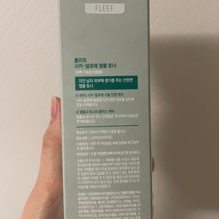 플리프 시카-알로에 앰플 토너 200ML — 4점을 준 리뷰어가 2021년 1월 올린 사용 사진