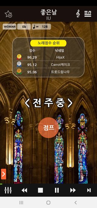 매직씽 노래방 어플리케이션 6개월 이용권 — 5점을 준 리뷰어가 2021년 9월 올린 사용 사진