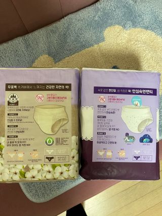 LG유니참 쏘피SOFY [SOFY] 안심숙면팬티/무표백속커버 — 5점을 준 리뷰어가 2021년 4월 올린 사용 사진