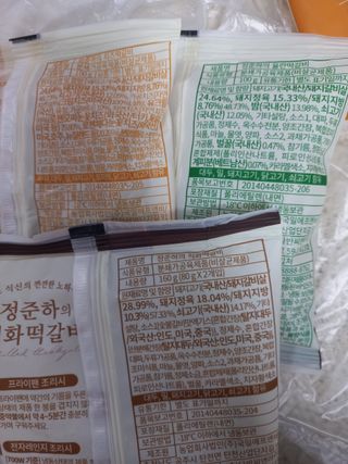 블링여니님이 올린 리뷰 사진 3