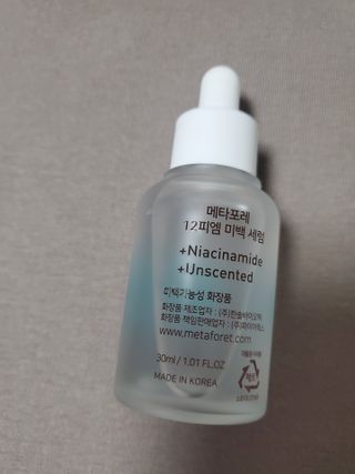 메타포레 12PM 브라이트닝 세럼 — 5점을 준 리뷰어가 2021년 7월 올린 사용 사진