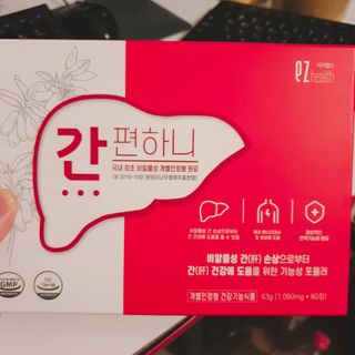 이지헬스 간편하니 [1개월 분  60정] — 5점을 준 리뷰어가 2021년 1월 올린 사용 사진