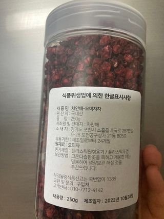 럽티네버님이 올린 리뷰 사진 1