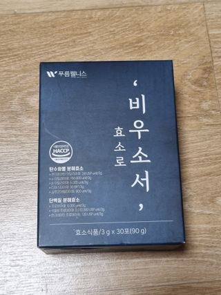 [푸름웰니스] 효소로 비우소서 1개월분-30포 — 5점을 준 리뷰어가 2022년 2월 올린 사용 사진