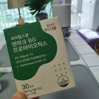 바이탈스푼덴마크BG프로바이오틱스 — 5점을 준 리뷰어가 2021년 6월 올린 사용 사진