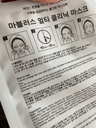 닥터마시멜로 마블러스 멀티 클리닉 마스크 — 5점을 준 리뷰어가 2021년 5월 올린 사용 사진