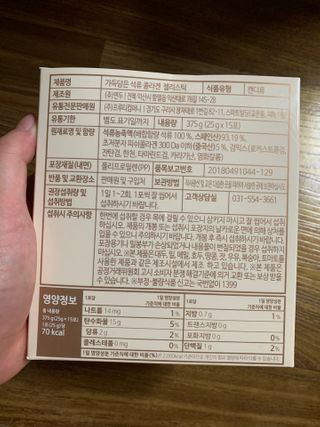 하트잼님이 올린 리뷰 사진 3