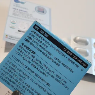 [지셀라] 프로바이오틱스 100억 유산균 보장 (1개월분 / 350mg X 30캡슐) — 5점을 준 리뷰어가 2023년 4월 올린 사용 사진