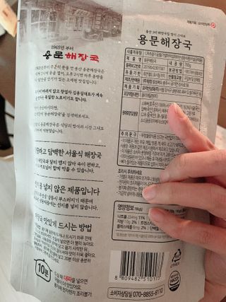싱기방기님이 올린 리뷰 사진 2