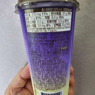 바리스타룰스 돌체 라떼 — 4점을 준 리뷰어가 2023년 4월 올린 사용 사진