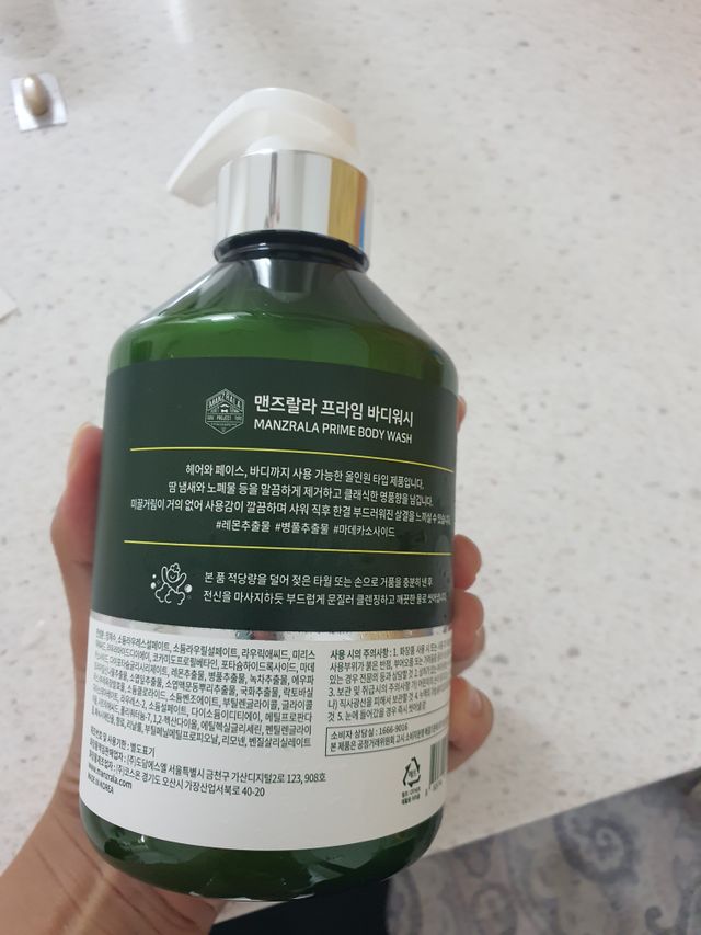 맨즈랄라 프라임 바디워시 1개 리뷰 사진