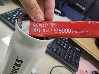 메타아르기닌 GC녹십자웰빙 메타 아르기닌 6000 플러스 오르니틴 — 4점을 준 리뷰어가 2022년 6월 올린 사용 사진