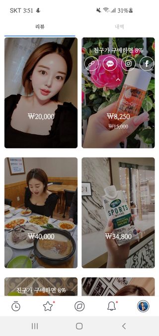 0.8L 마케팅팀 - — 4점을 준 리뷰어가 2021년 5월 올린 사용 사진
