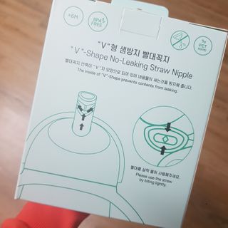 유비맘 트라이탄 코니빨대컵_컬러 랜덤 발송 — 5점을 준 리뷰어가 2020년 12월 올린 사용 사진