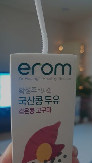 이롬 erom 황성주 박사의 국산콩 두유 검은콩 고구마 — 5점을 준 리뷰어가 2021년 2월 올린 사용 사진