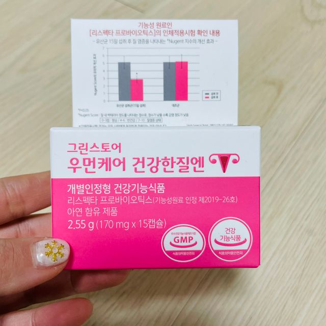 [그린스토어] 우먼케어 건강한질엔 리뷰 사진