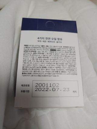 기야미야미님이 올린 리뷰 사진 2
