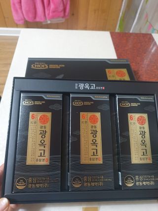 [광동제약] 광동 광옥고 홍삼 본 30포+쇼핑백 증정 — 5점을 준 리뷰어가 2021년 12월 올린 사용 사진