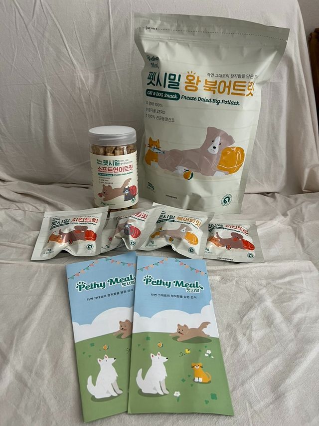 [펫시밀] 원물그대로 영양듬뿍 진공동결건조 북어트릿75g,치킨트릿100g,연어트릿75g 강아지 고양이 간식 리뷰 사진