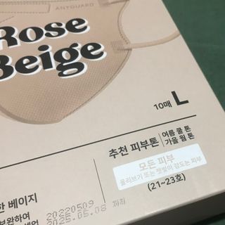 [애니가드] 셋업 메베마스크라이트  (대형 4컬러 + 중형 4컬러) — 5점을 준 리뷰어가 2022년 7월 올린 사용 사진