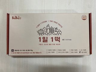 [푸디푸디] 1일1떡!  가래떡 낱개포장 아침식사 식사대용! 7종 세트 혼합 (1BOX=14개입) — 5점을 준 리뷰어가 2022년 4월 올린 사용 사진