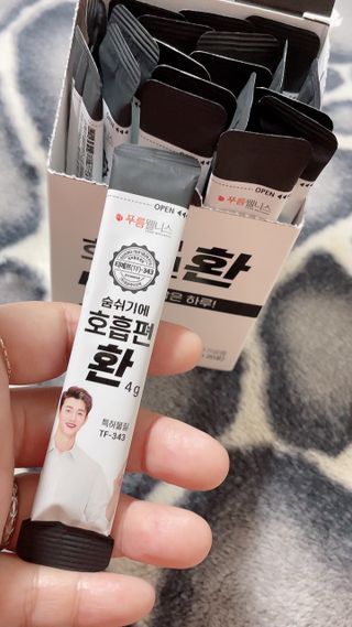 [푸름웰니스] 부아메라 프로폴리스 도라지 호흡편환 20포 — 4점을 준 리뷰어가 2021년 12월 올린 사용 사진