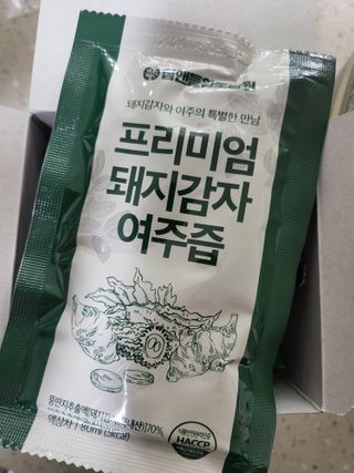 HyeRanSeo님이 올린 리뷰 사진 3