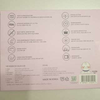 유비맘 캐릭터 실리콘 흡착 식판_색상 랜덤발송 — 3점을 준 리뷰어가 2021년 1월 올린 사용 사진