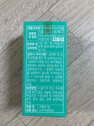 육아맘님이 올린 리뷰 사진 2