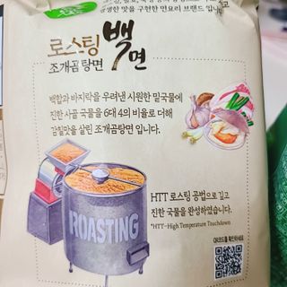 나르귀여워님이 올린 리뷰 사진 2