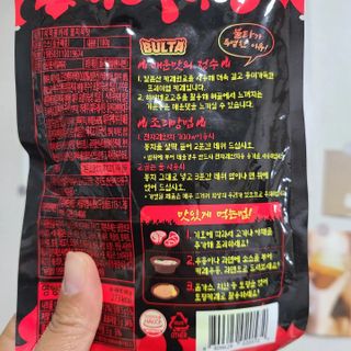 지구정복님이 올린 리뷰 사진 2
