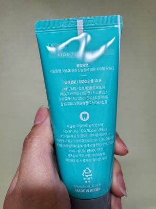 치과에서 쓰는 치약 _ 라벨제로 저불소 꼬마, 키즈, 유아, 베이비, 주니어 안전한 어린이치약 — 5점을 준 리뷰어가 2023년 3월 올린 사용 사진