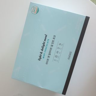 아므_이너뷰티 라이트 앤 딜라이트 밀 민트 초코 — 5점을 준 리뷰어가 2021년 8월 올린 사용 사진