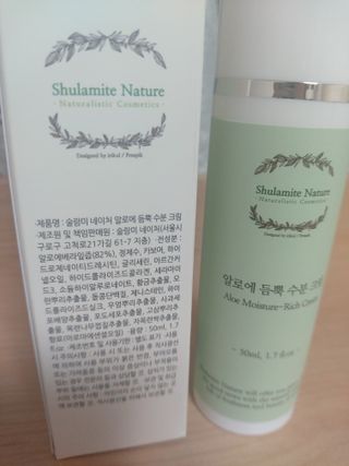 술람미네이처 자연주의 화장품ㅣ속보습 충전 + 민감/트러블 피부 진정 - 알로에 듬뿍 수분 크림 50ml — 4점을 준 리뷰어가 2022년 6월 올린 사용 사진