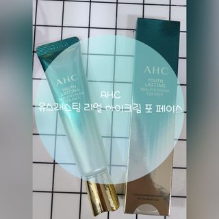 [NEW 탄력유턴 아이크림] AHC 유스 래스팅 리얼 아이크림 포 페이스 — 4점을 준 리뷰어가 2021년 3월 올린 사용 사진