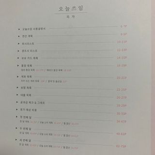 짱아언니님이 올린 리뷰 사진 2