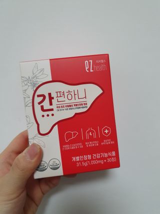 이지헬스 간편하니 [1개월 분  60정] — 5점을 준 리뷰어가 2021년 1월 올린 사용 사진