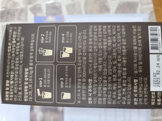 슬림플래닛 차전자피 식이섬유 이지아웃 — 5점을 준 리뷰어가 2021년 3월 올린 사용 사진