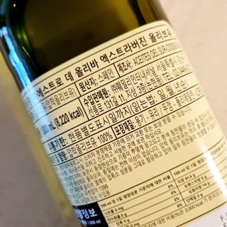 마에스트로 엑스트라버진 올리브 유 마에스트로 엑스트라버진 스페인 올리브유 — 5점을 준 리뷰어가 2022년 2월 올린 사용 사진