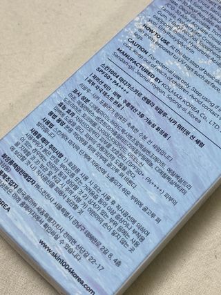 [스킨1004] 마다가스카르 센텔라 히알루-시카 워터핏 선세럼 50ml — 5점을 준 리뷰어가 2024년 5월 올린 사용 사진