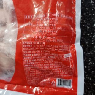 (주)마니커 마니커 IQF닭다리[냉동1kg] — 5점을 준 리뷰어가 2023년 1월 올린 사용 사진