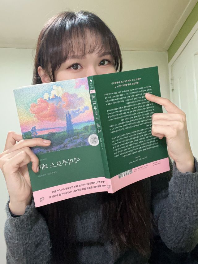 에피쿠로스 쾌락 리뷰 사진