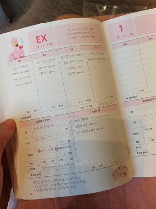 리훈 하밍이와 함께하는 숨은라인찾기 다이어트 플래너 — 5점을 준 리뷰어가 2021년 5월 올린 사용 사진